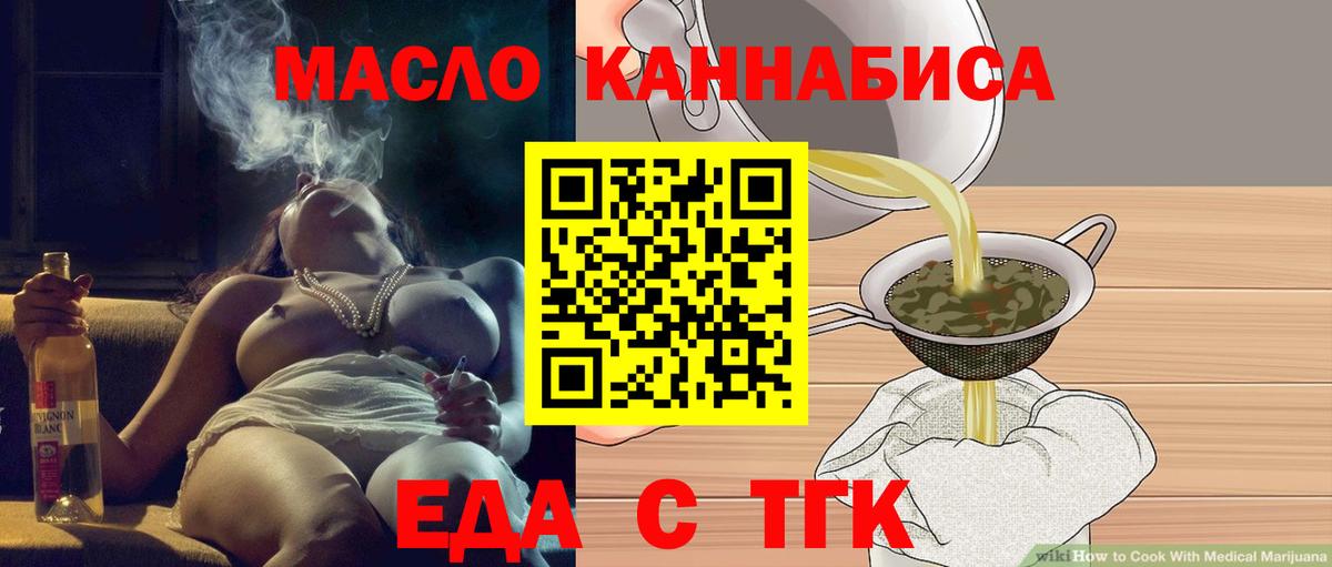 Canna-Cookies конопля  Вход с VPN  Ирбит 