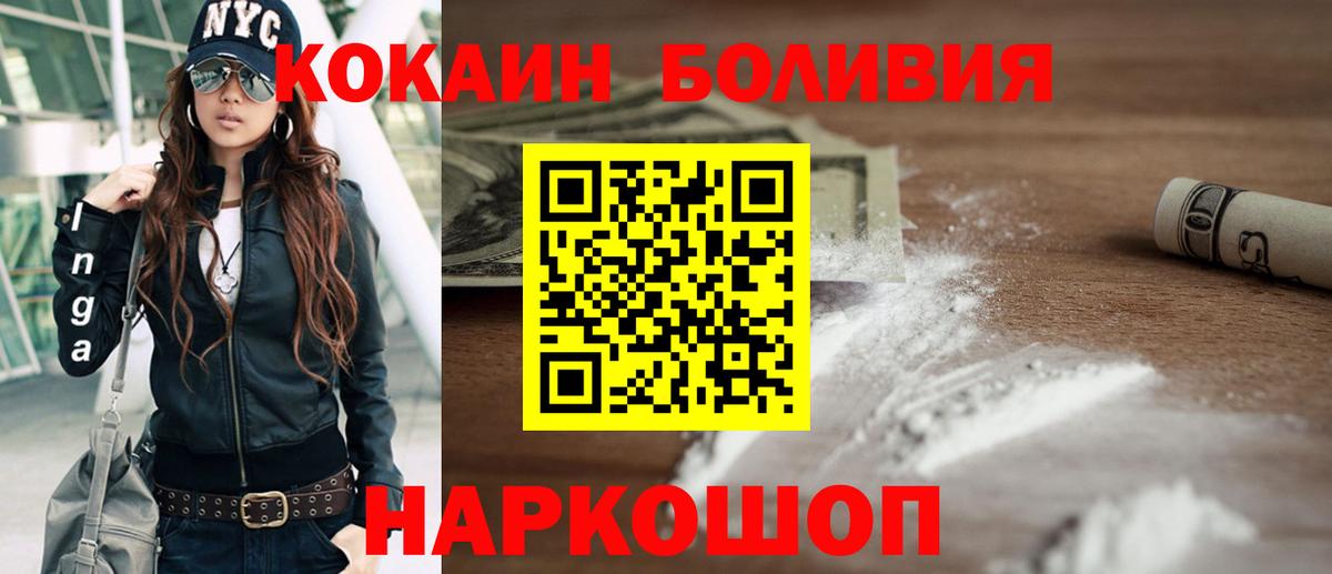 Ирбит  Cocaine  Вход с VPN  COCAIN VHQ 