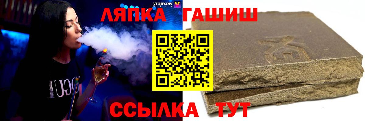 ГАШ Premium Ирбит
