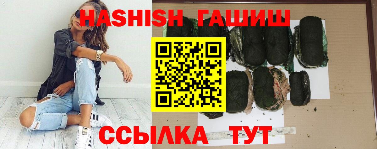 МДМА  Вход с VPN  Экстази  Кокаин  Купить наркотики  НБОМе  Ирбит  Меф МЯУ МЯУ кристаллы  ГАШ 