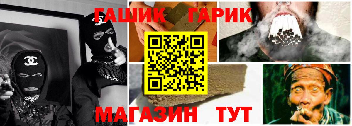 ГАШИШ хэш  ГАШ AMNESIA HAZE  Вход с VPN  Ирбит 