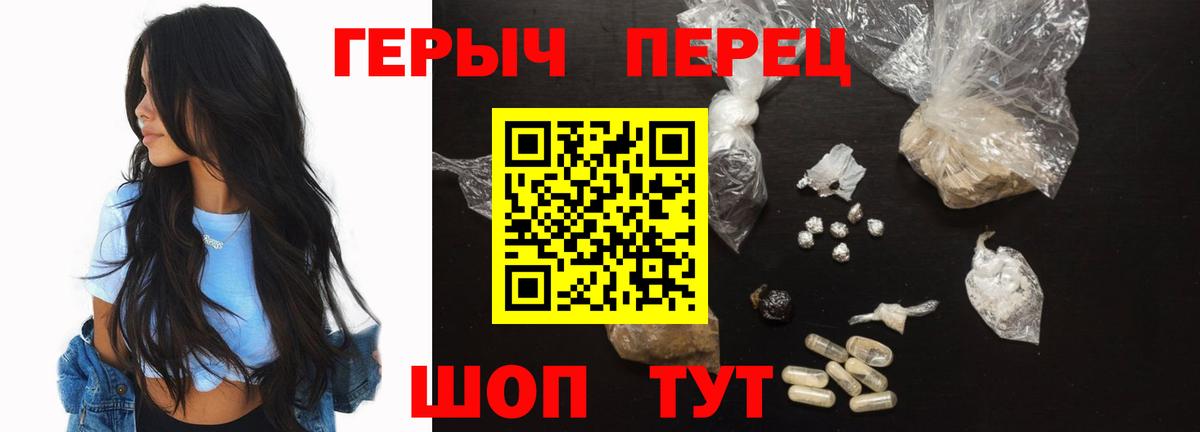 ГЕРОИН афганец Ирбит