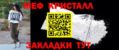 гашишное масло Краснознаменск