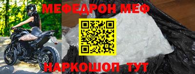 бошки Краснодар