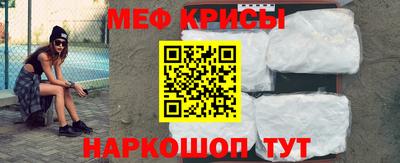 гашишное масло Краснознаменск