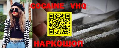 бошки Краснодар