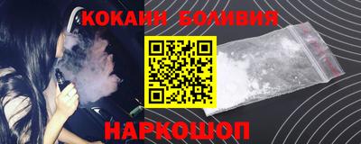 гашишное масло Краснознаменск