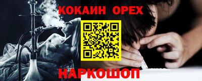 мяу мяу мука Краснокаменск