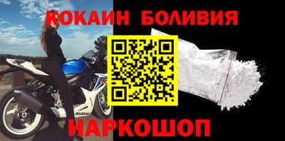 мяу мяу мука Краснокаменск