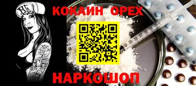 мяу мяу мука Краснокаменск