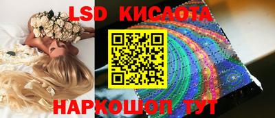 гашишное масло Краснознаменск