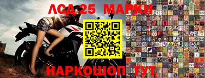 бошки Краснодар
