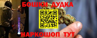 гашишное масло Краснознаменск