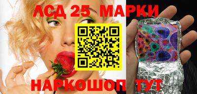 бошки Краснодар