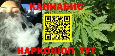 гашишное масло Краснознаменск