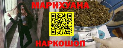 бошки Краснодар