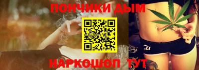 гашишное масло Краснознаменск