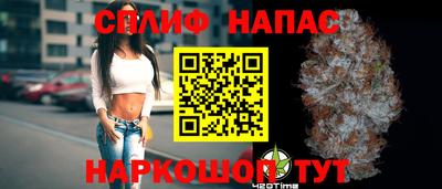 бошки Краснодар