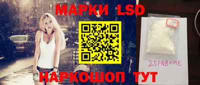 гашишное масло Краснознаменск
