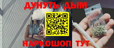 бошки Краснодар