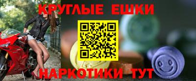 гашишное масло Краснознаменск