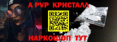 мяу мяу мука Краснокаменск