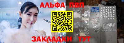 бошки Краснодар