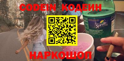 мяу мяу мука Краснокаменск