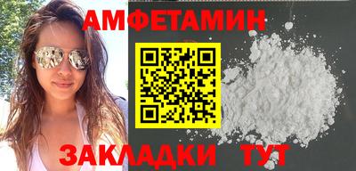 мяу мяу мука Краснокаменск