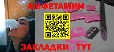 гашишное масло Краснознаменск