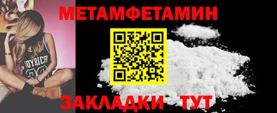 мяу мяу мука Краснокаменск