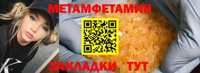 мяу мяу мука Краснокаменск