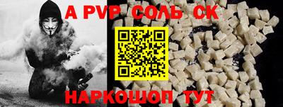 бошки Краснодар