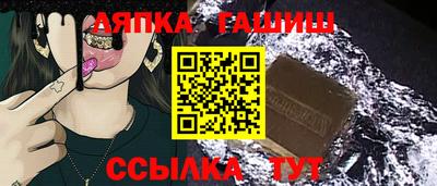 бошки Краснодар