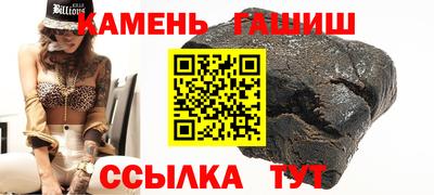 мяу мяу мука Краснокаменск