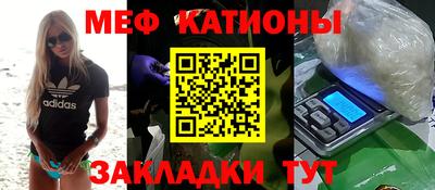 гашишное масло Краснознаменск