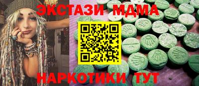 гашишное масло Краснознаменск