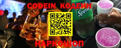 бошки Краснодар