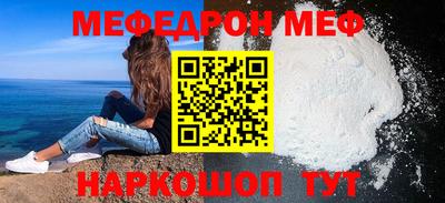 бошки Краснодар