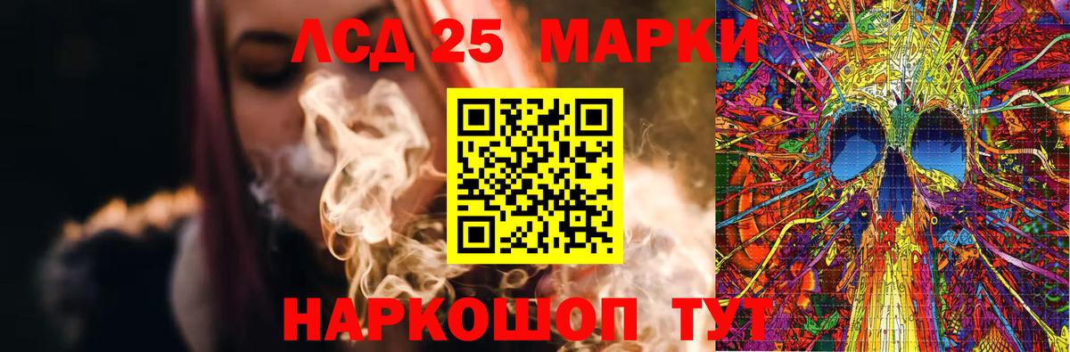 ЛСД экстази кислота  ЛСД экстази кислота  Ирбит  Вход с VPN 