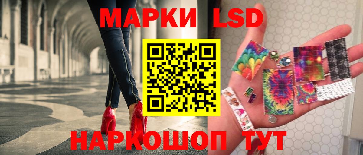 ЛСД экстази кислота Ирбит