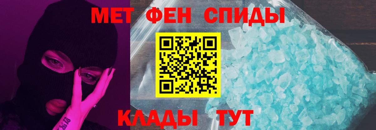 Ирбит  МЕТАМФЕТАМИН пудра  МЕТАМФЕТАМИН пудра  Вход с VPN 