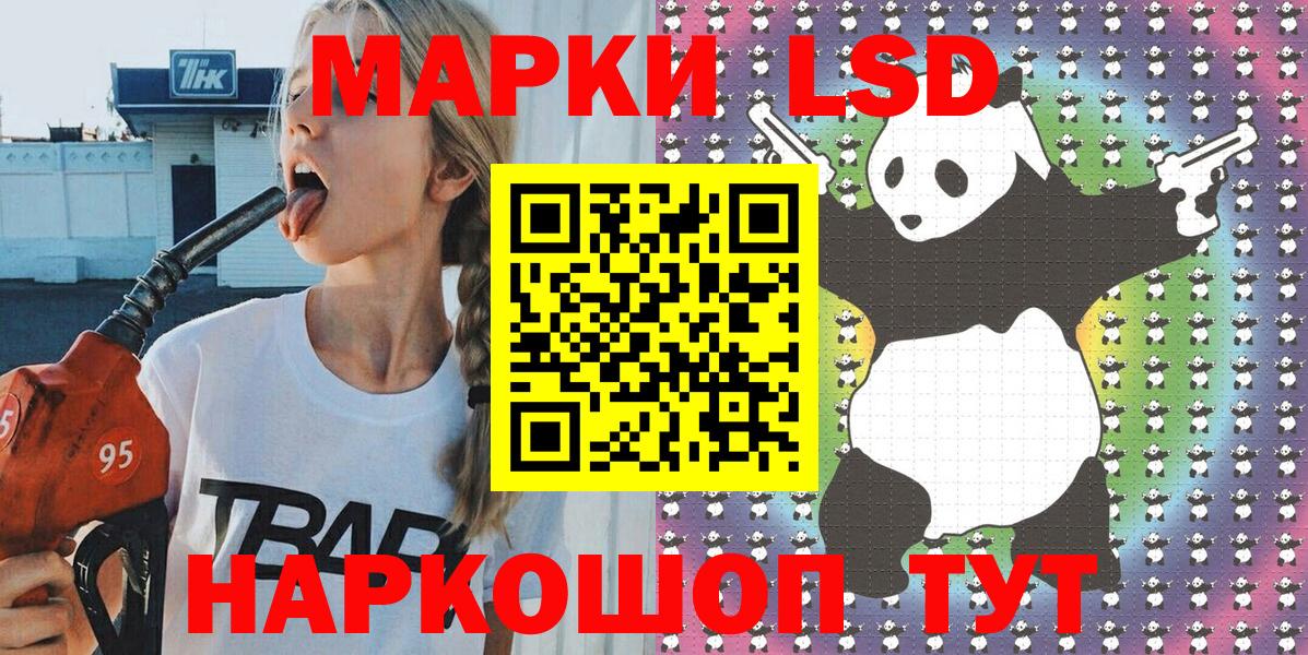 Наркотические марки 1,5мг Ирбит