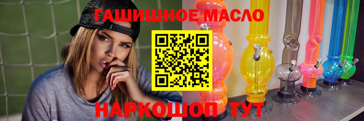 Дистиллят ТГК вейп Ирбит