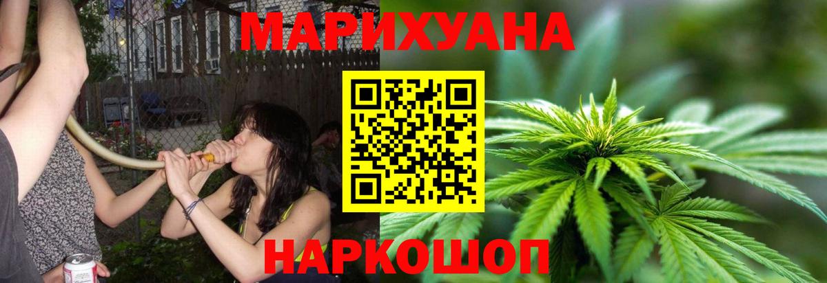 Шишки марихуана конопля  Конопля LSD WEED  Вход с VPN  Канабис SATIVA & INDICA  Ирбит 